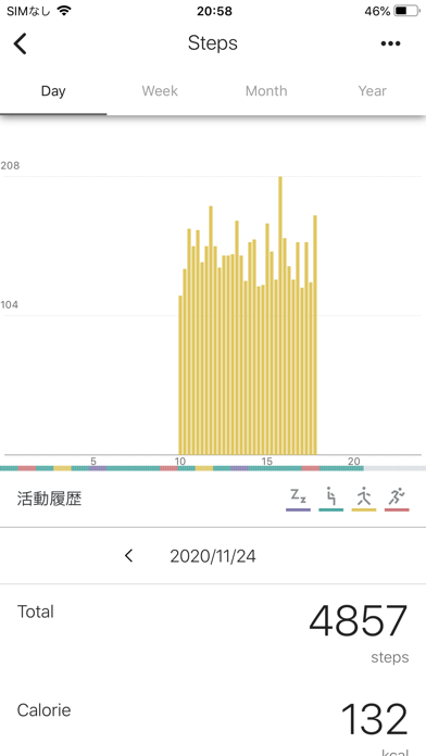 wena 3のおすすめ画像10