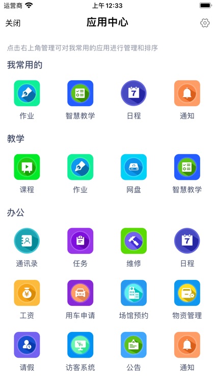 云上深圳湾