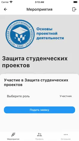 Game screenshot Студент СурГУ hack