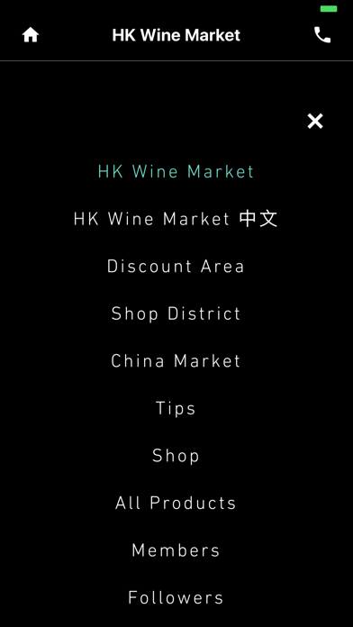 HK Wine Market Screenshot