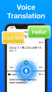 japanese - english translation iphone screenshot 4