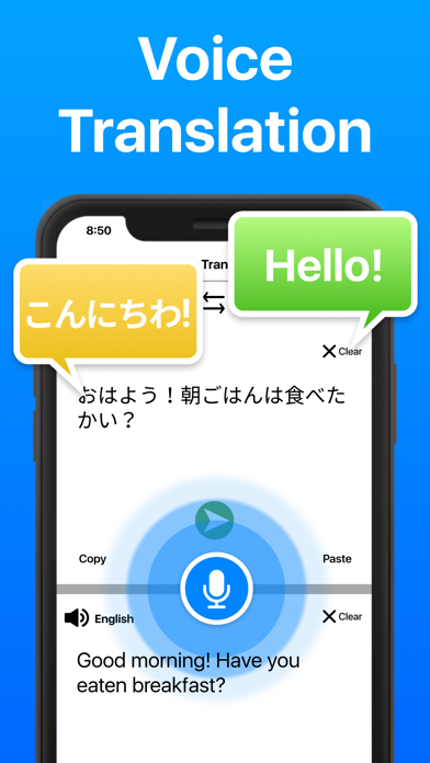 Japanese - English Translation Screenshot