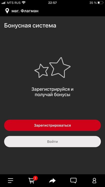 Икра Суши screenshot-3