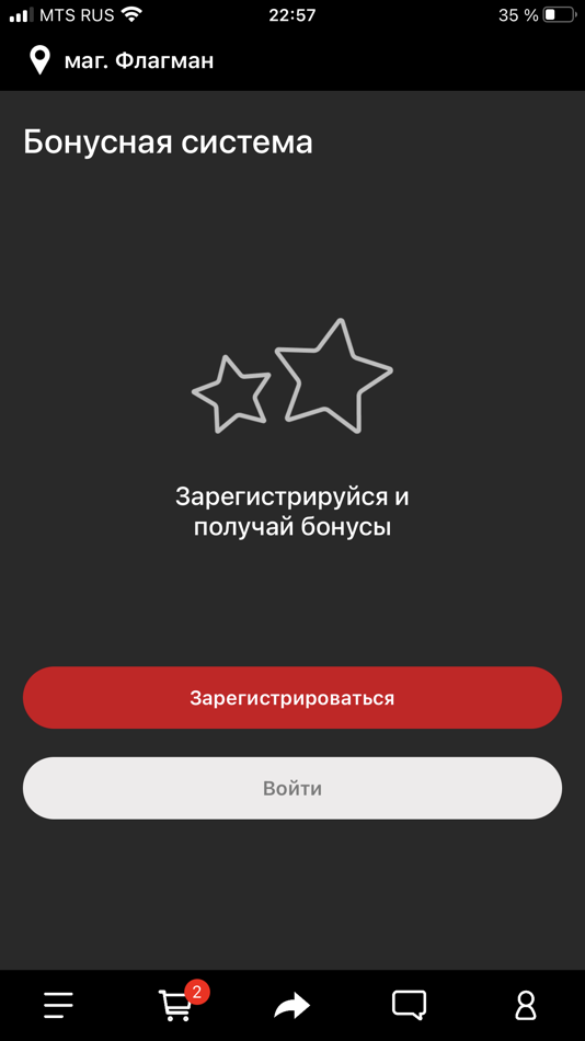 #4. Приложение Икра (iOS) 게시자: AMGRAAL, OOO