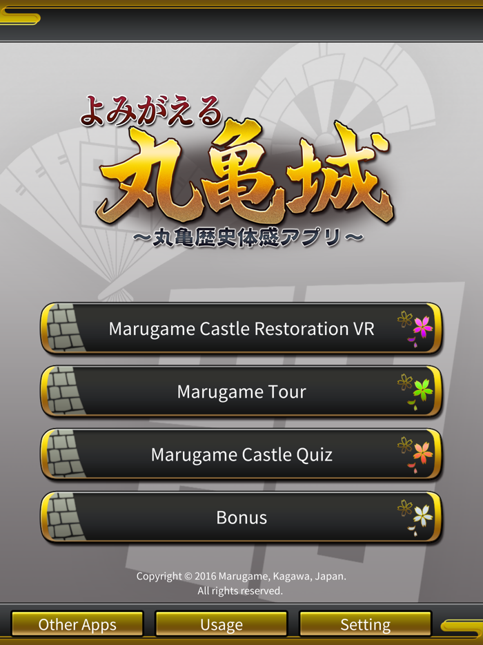 Marugame Castle Restored