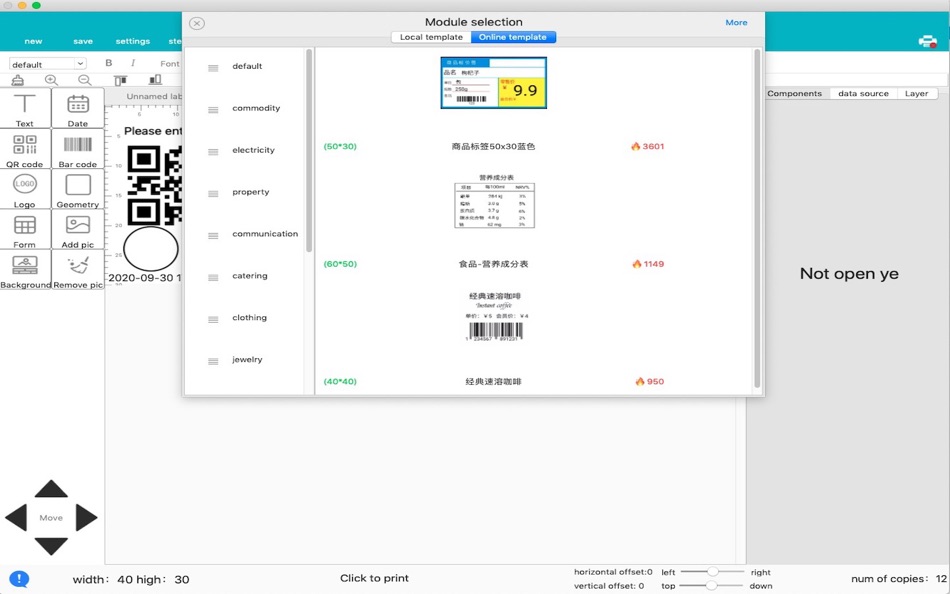 #4. GPLabel (macOS) 게시자: Zhuhai Haosheng Label Printer Co.,ltd.