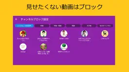 Game screenshot スマモリTV hack