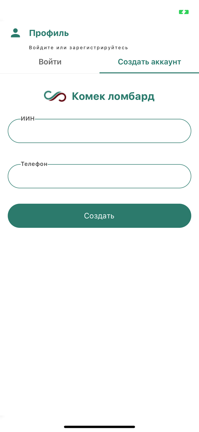 Комек Ломбард