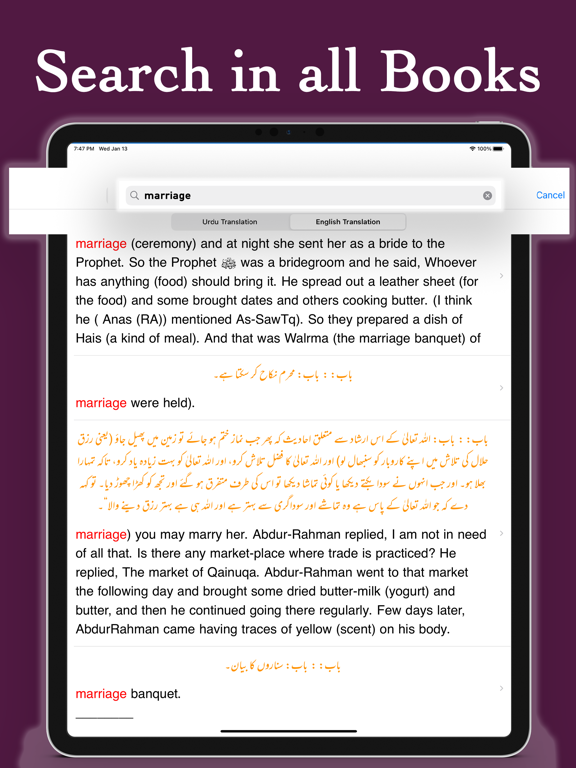 Screenshot #4 pour Hadith Collection English