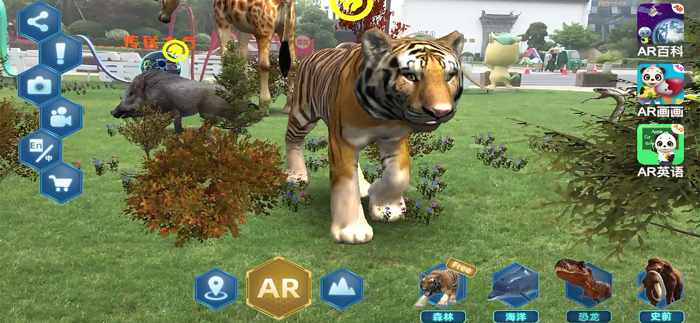 Jurassic World-Dinosaur Games