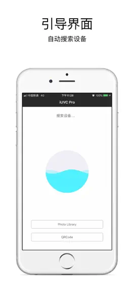 Game screenshot iUVC Pro mod apk