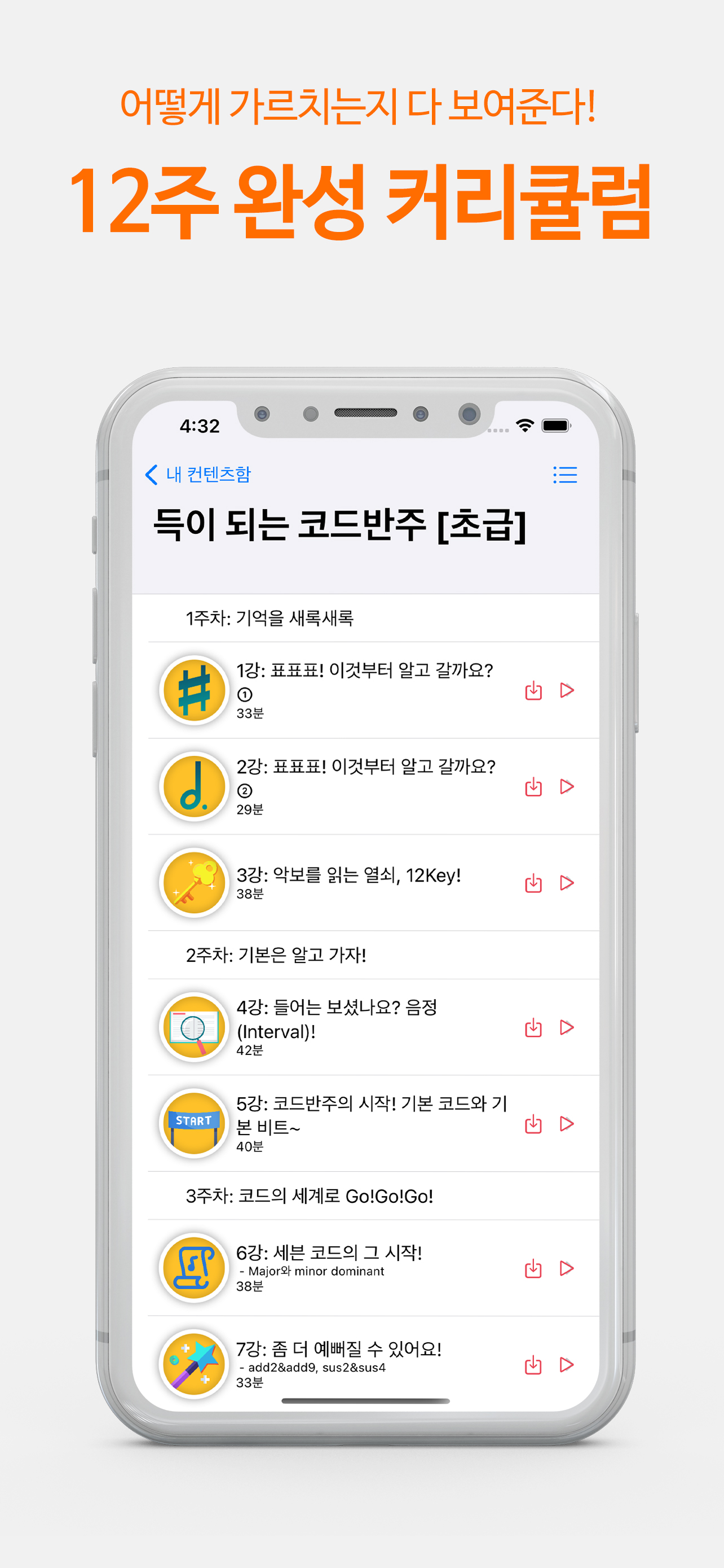 도약닷컴