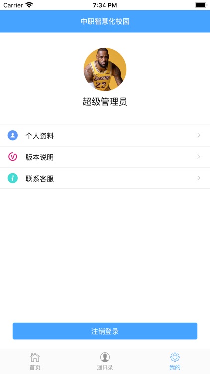 秦皇岛市抚宁区职业技术教育中心