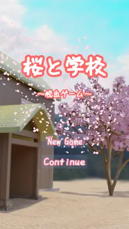 Game screenshot 脱出ゲーム　桜と学校 mod apk