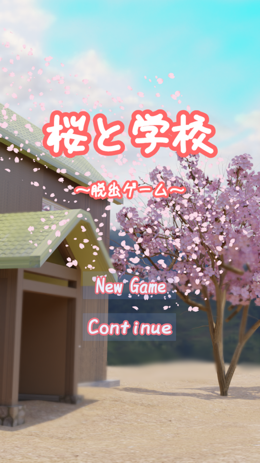 #1. 脱出ゲーム 桜と学校 (iOS) Podle: Kei Ito