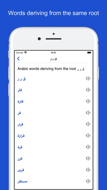 Arabic Etymology and Origins screenshot-8