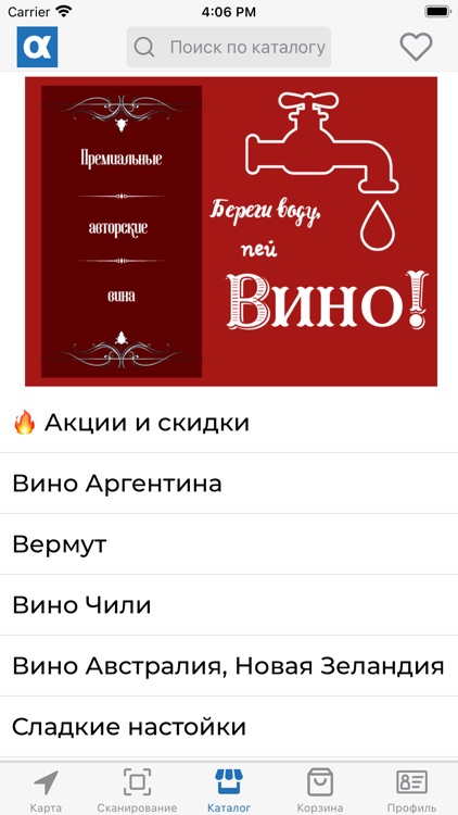 РусАлка screenshot-3