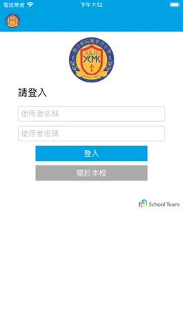 Game screenshot 聖公會阮鄭夢芹小學 mod apk