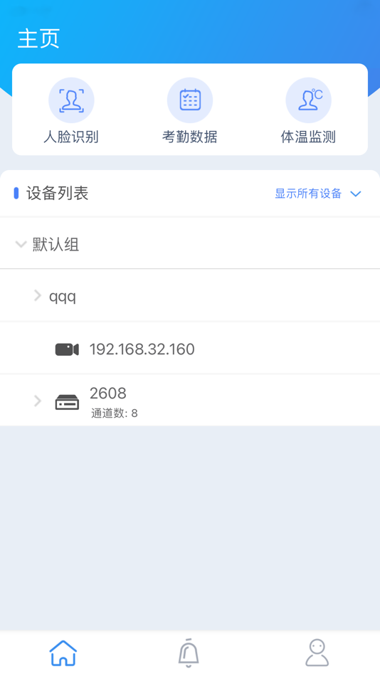 #1. SunCMS (iOS) 由: Sunell