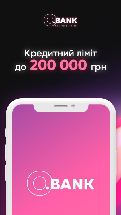 O.Bank - онлайн банк