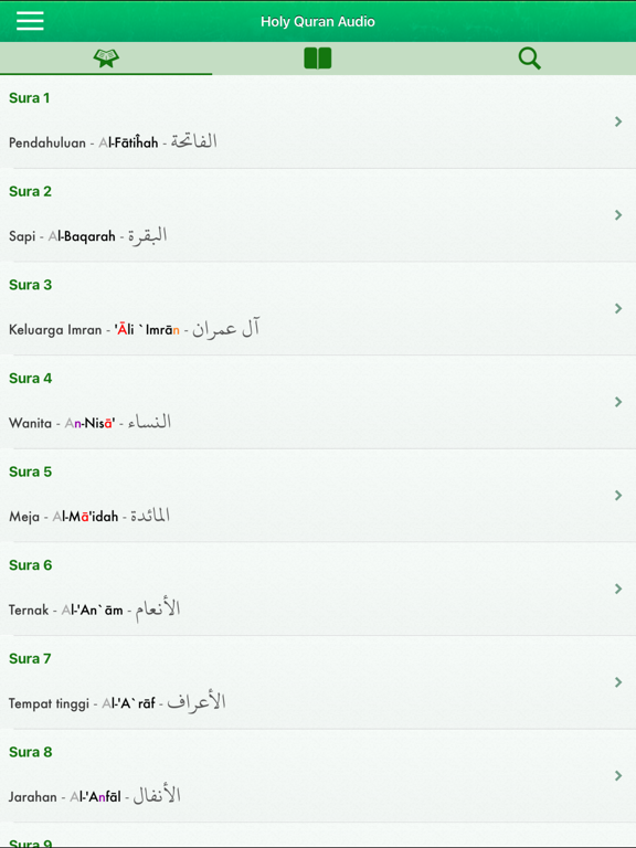 Screenshot #4 pour Quran Audio Arabic, Indonesian