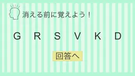 Game screenshot BreTre1 hack