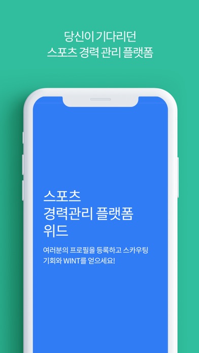 위드 - Project WITHのおすすめ画像1