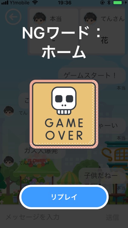 みんなで遊べるゲーム, ワイワイストリート