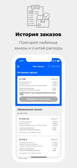Game screenshot Рыбак mod apk