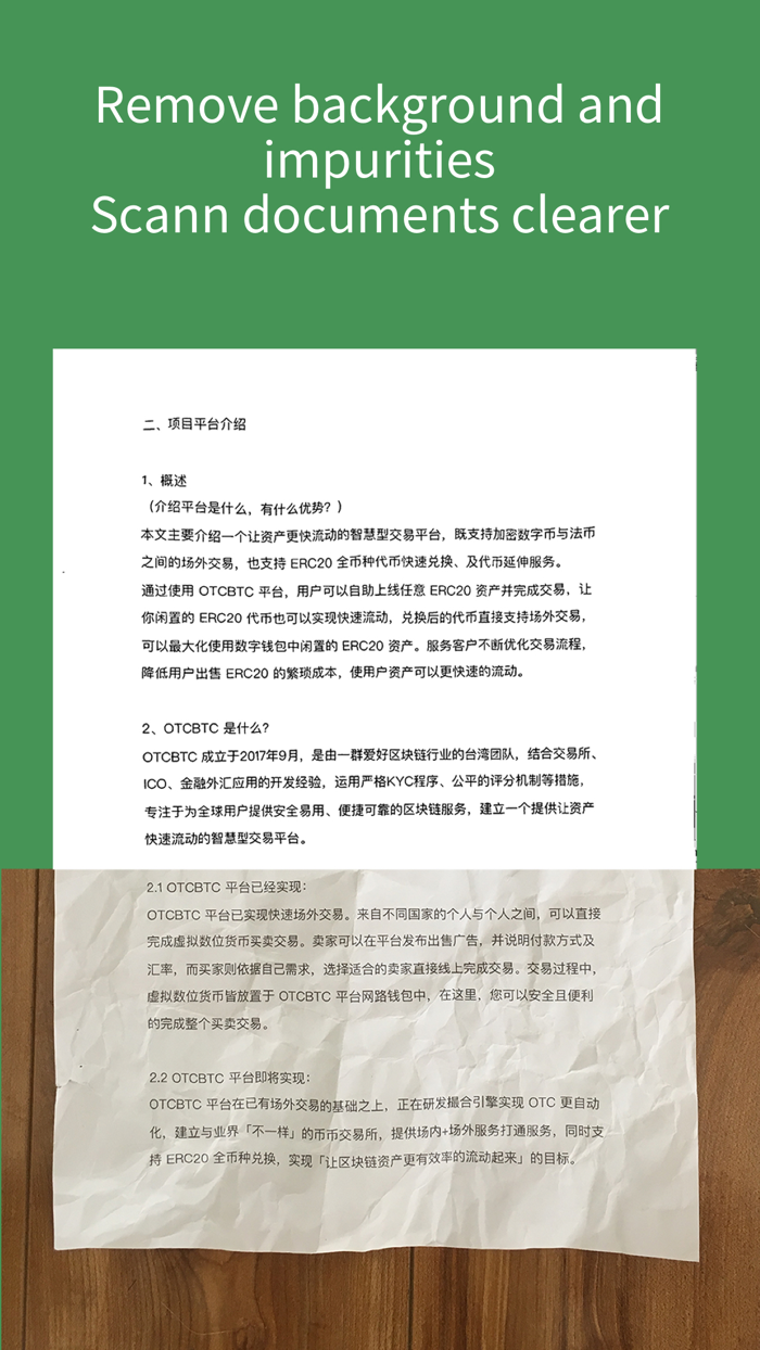 ScanScan白描-OCR Text Scanner