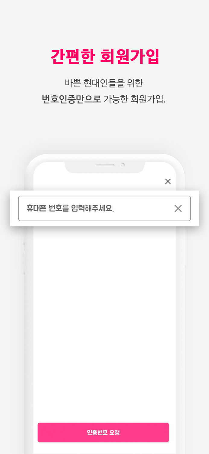 쌩유 - 국내최대 생활물품 공유ㆍ렌탈 플랫폼