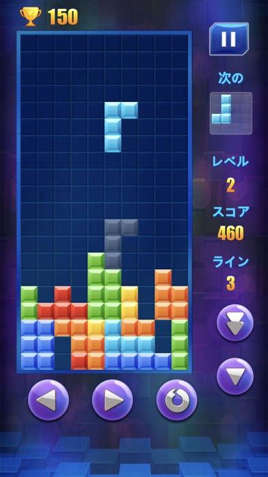 テトリス シンプルな脳トレパズルゲーム Iphoneアプリ Applion テトリス シンプルな脳トレパズルゲーム Iphoneアプリ Applion