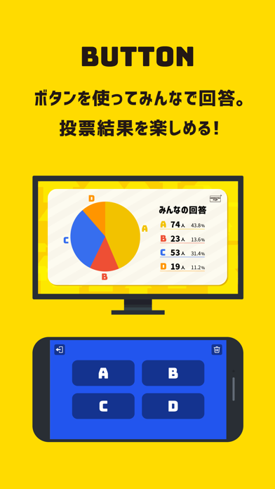 ConnectedFlipのおすすめ画像3