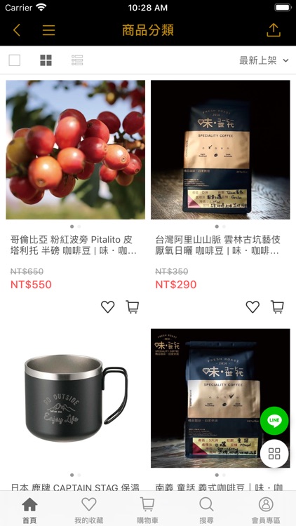 味・咖啡世代
