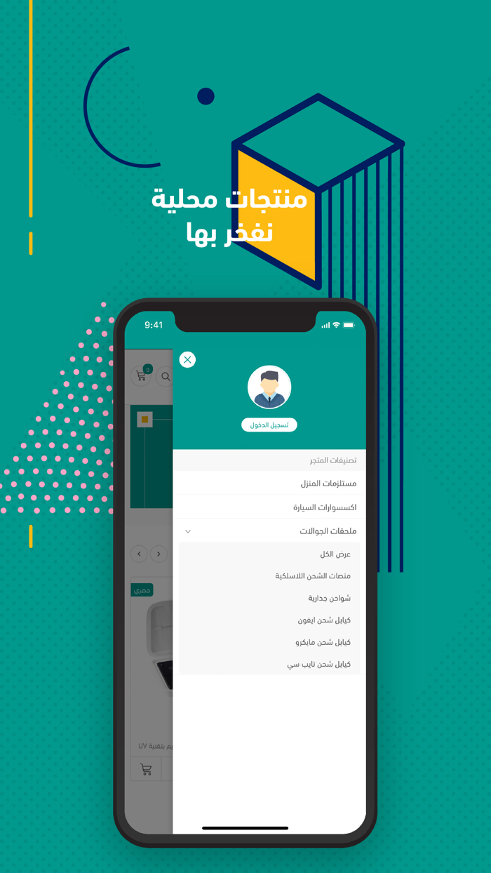 Cantoosh - كنتوش