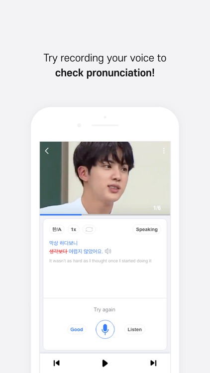 Korean Tutor 한국어 screenshot-4
