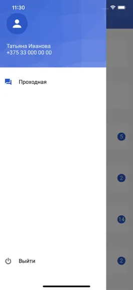 Game screenshot ИнфоПост Школа mod apk