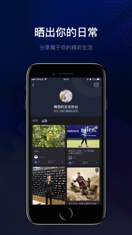 上上比分-足球篮球社区