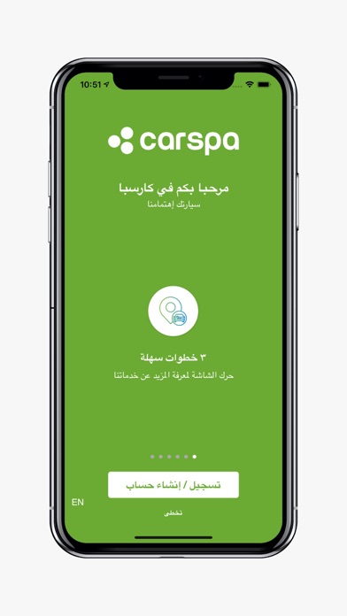 CarSpa - Your Car our Care Screenshot