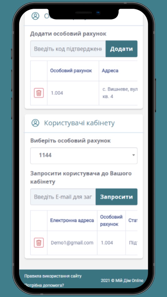 #6. Мій Дім Онлайн (iOS) 由: Dynamo Development