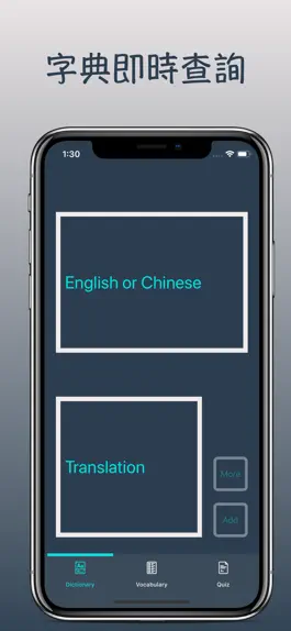 Game screenshot VocabuLearn hack