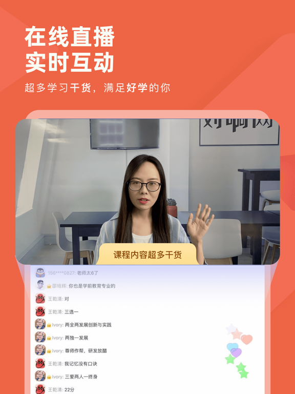 Screenshot #6 pour 会计对题库