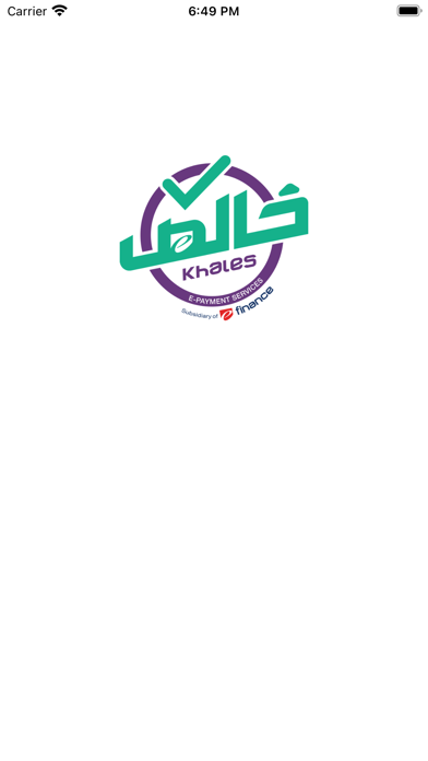 المياه خالص Screenshot