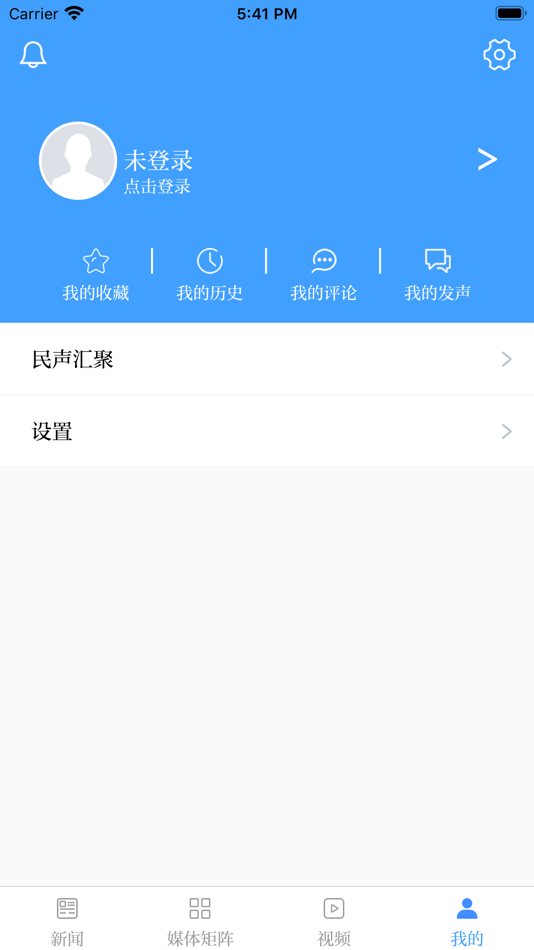 #5. 云上鄂托克 (iOS) 由: qiangnan gao