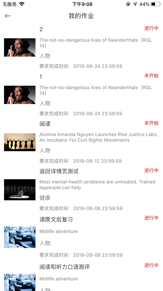#3. 高职思博英语教师 (iOS) بواسطة: 作纯 肖