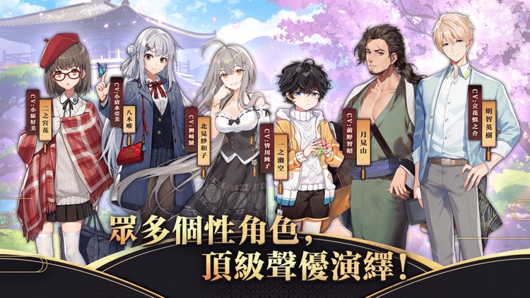 雀魂麻將 screenshot-4