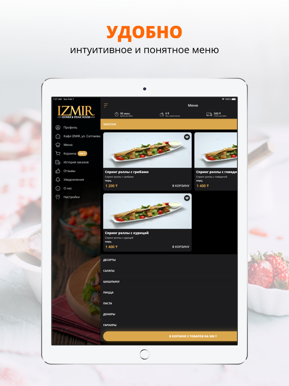 Screenshot #5 pour IZMIR Cafe