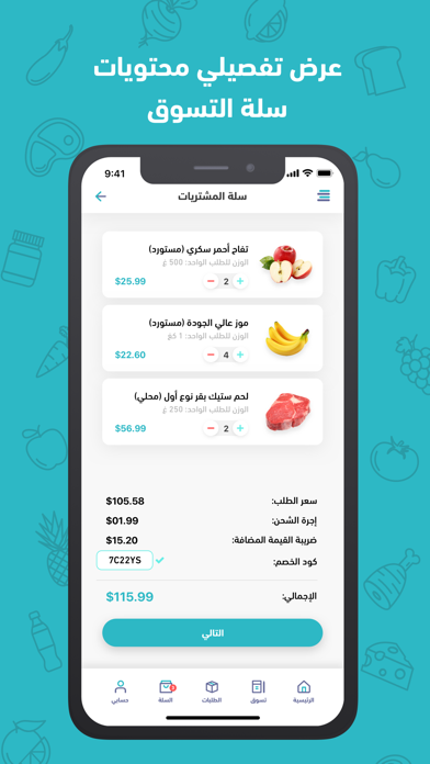 روزنامي Screenshot