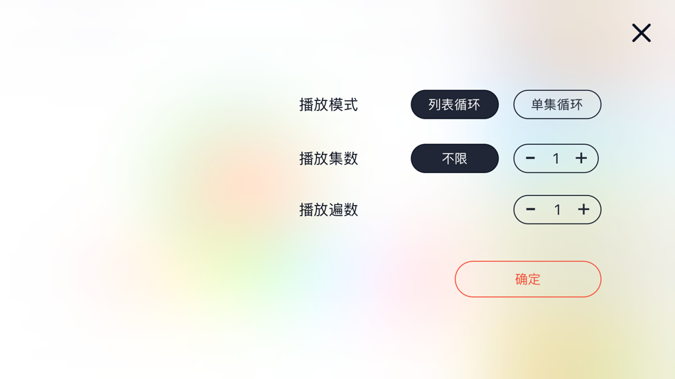 #3. 皮小猫 (iOS) 由: 天津皮小猫教育科技有限公司