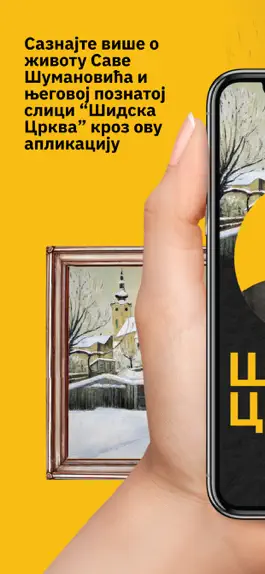 Game screenshot Church of Sid mod apk